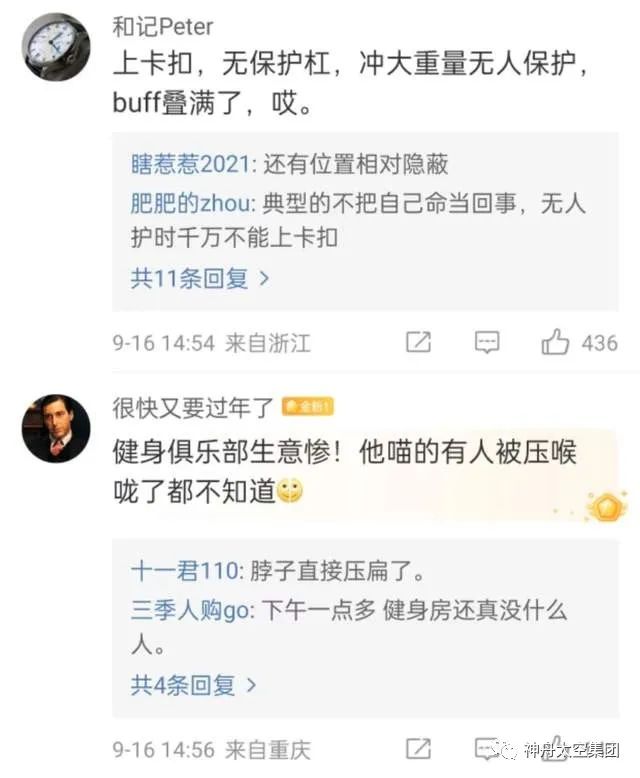 武汉帕菲克健身_帕菲克健身俱乐部_石首帕菲克健身