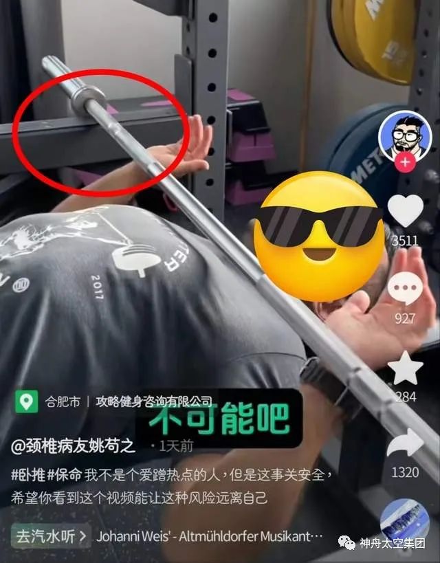 帕菲克健身俱乐部_武汉帕菲克健身_石首帕菲克健身